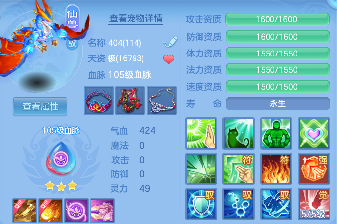 微信图片_20260529165609.png
