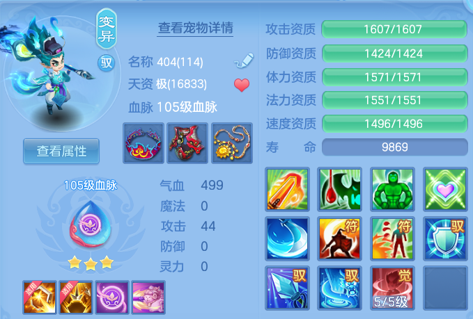 微信图片_20260529165815.png