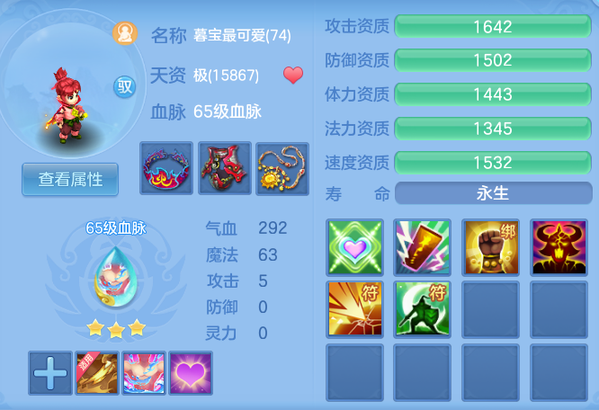 微信图片_20260529102625_85_16042.png
