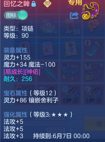 ScreenShot_2026-05-29_222732_483.png