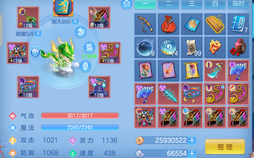 ScreenShot_2026-05-29_222607_515.png