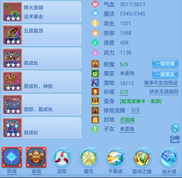 ScreenShot_2026-05-29_222555_124.png