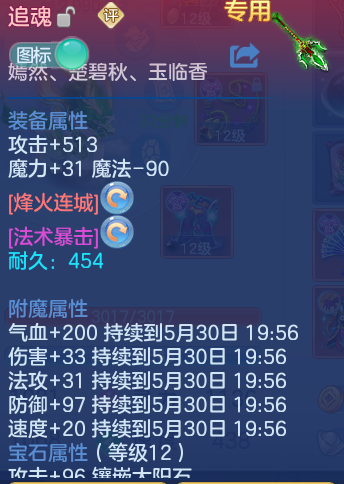 ScreenShot_2026-05-29_222614_261.png