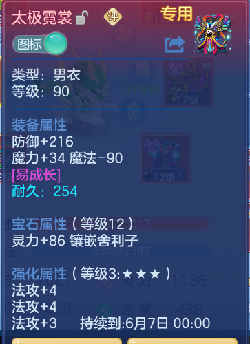 ScreenShot_2026-05-29_222619_243.png