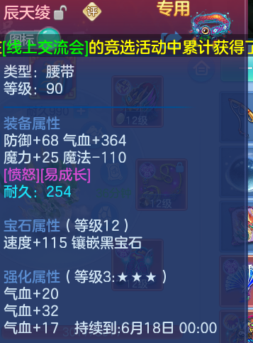 ScreenShot_2026-05-29_222722_936.png