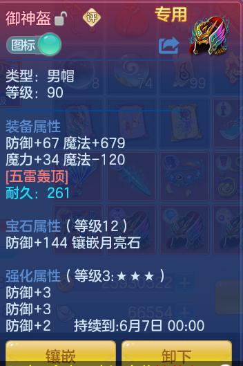 ScreenShot_2026-05-29_222728_624.png