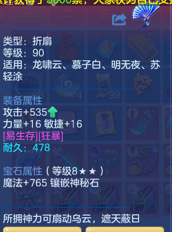 ScreenShot_2026-05-29_222746_548.png