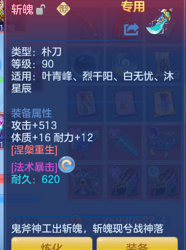 ScreenShot_2026-05-29_222741_788.png