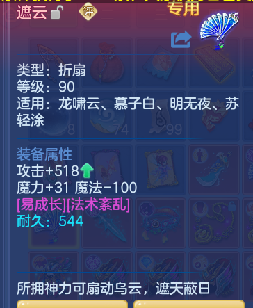 ScreenShot_2026-05-29_222753_196.png
