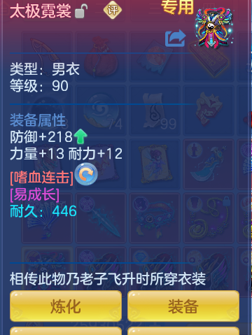 ScreenShot_2026-05-29_222818_410.png