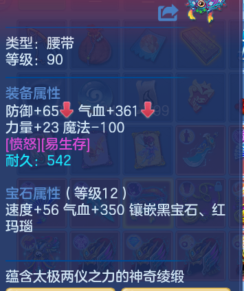 ScreenShot_2026-05-29_222804_567.png