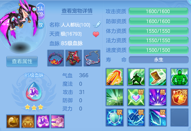 ScreenShot_2026-05-29_222842_914.png
