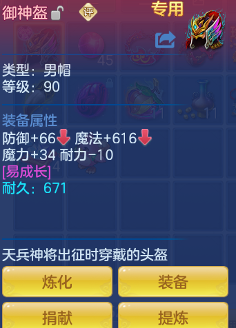ScreenShot_2026-05-29_222832_781.png