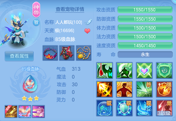 ScreenShot_2026-05-29_222847_827.png