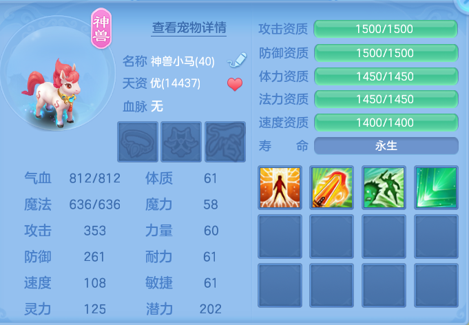 ScreenShot_2026-05-29_222852_105.png