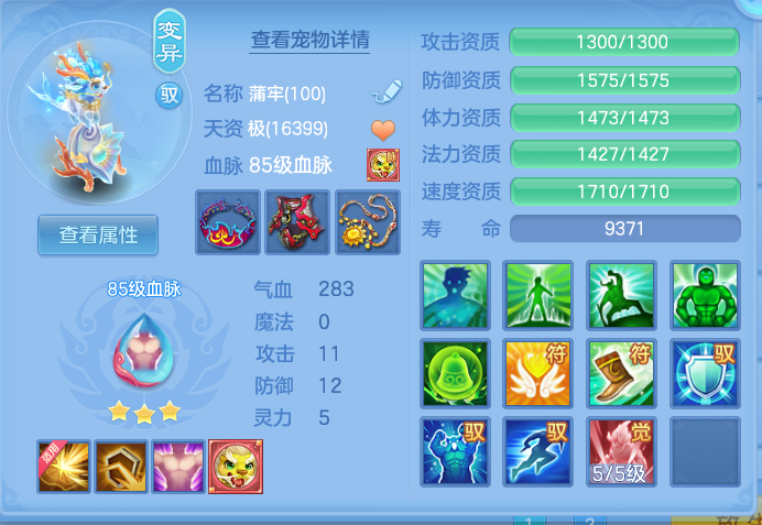 ScreenShot_2026-05-29_222916_766.png