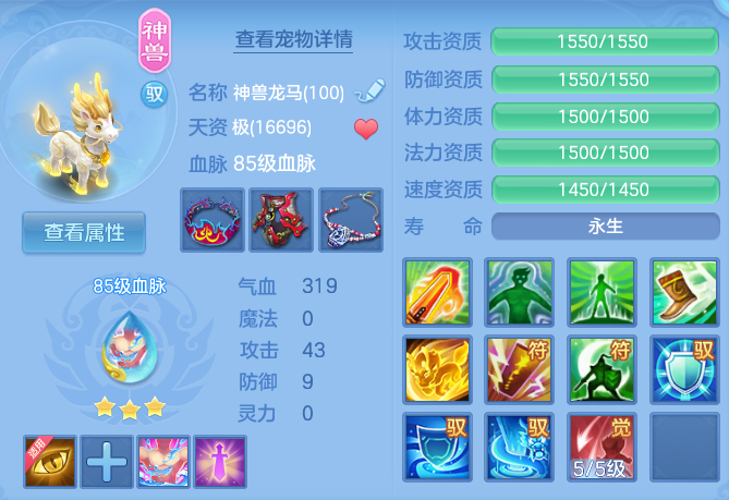 ScreenShot_2026-05-29_222911_398.png