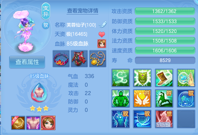 ScreenShot_2026-05-29_222947_511.png