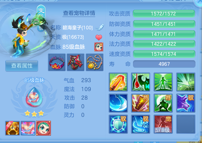 ScreenShot_2026-05-29_222927_829.png