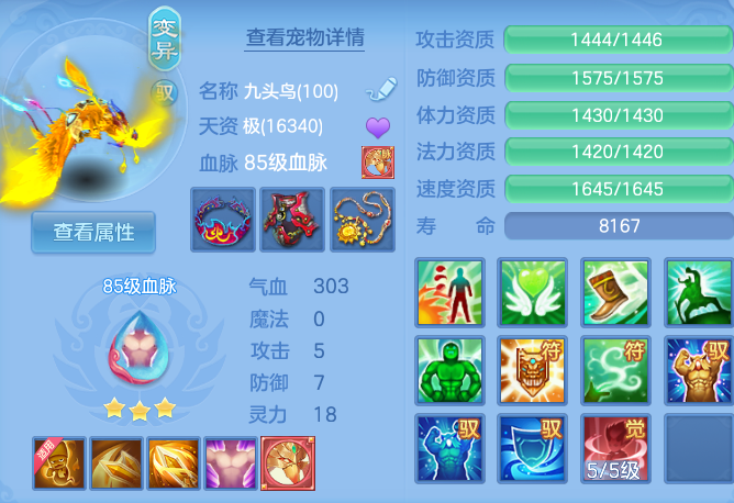 ScreenShot_2026-05-29_222942_516.png