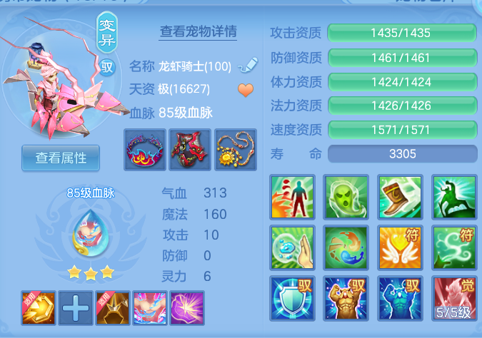ScreenShot_2026-05-29_222933_699.png