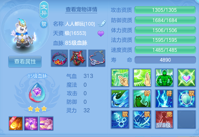 ScreenShot_2026-05-29_222957_856.png