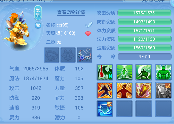 ScreenShot_2026-05-29_223014_237.png