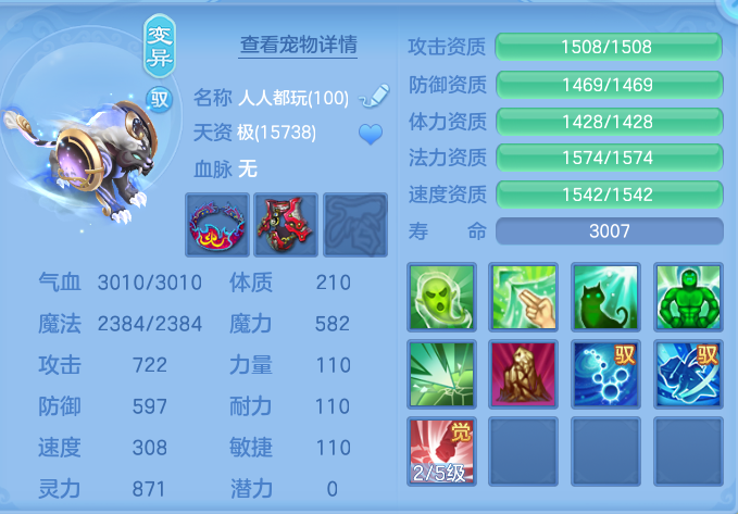 ScreenShot_2026-05-29_223037_264.png