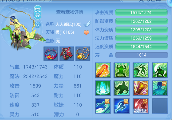 ScreenShot_2026-05-29_223052_339.png