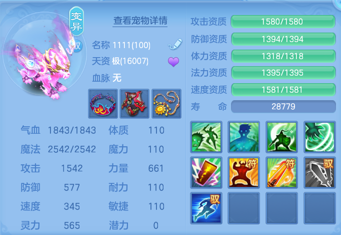 ScreenShot_2026-05-29_223119_264.png