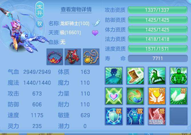 ScreenShot_2026-05-29_223109_195.png