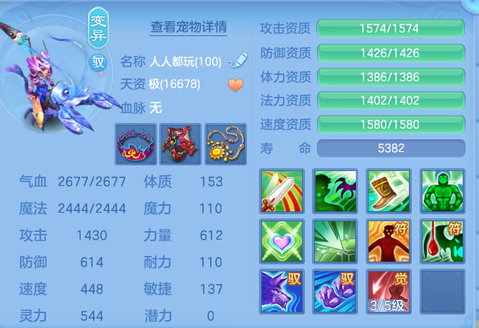 ScreenShot_2026-05-29_223113_546.png