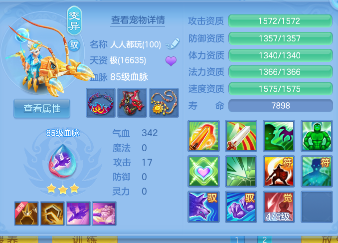 ScreenShot_2026-05-29_223141_550.png