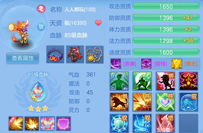 ScreenShot_2026-05-29_223218_797.png
