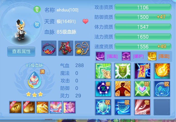 ScreenShot_2026-05-29_223225_226.png