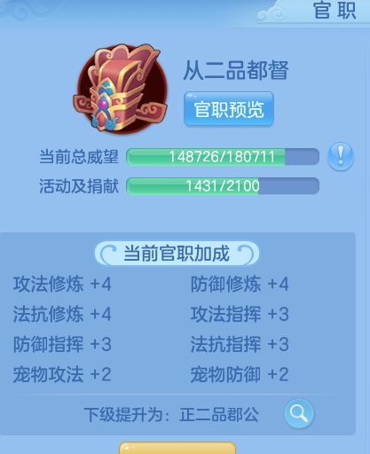 ScreenShot_2026-05-29_223345_339.png