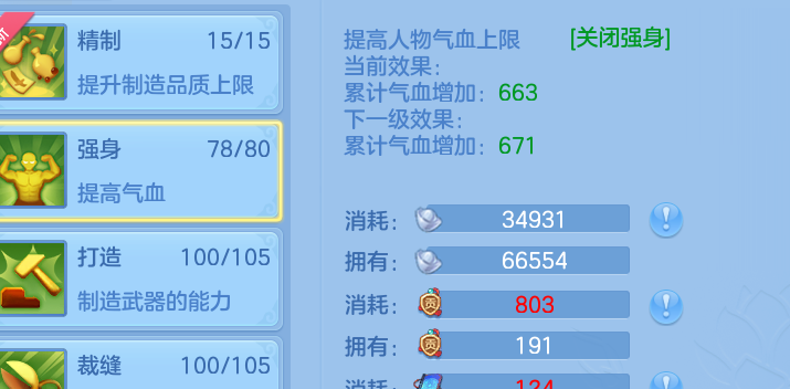 ScreenShot_2026-05-29_223429_244.png