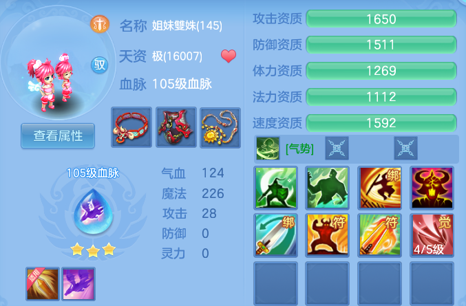 0d26cd0205a3eca572c6ca961f876c56.png