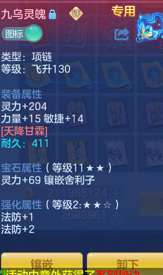 29e997e394071c04854ef7bc28490c1e.png