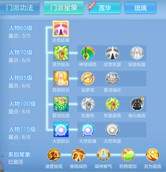 54c2b6f850dc0e8348e508243d210e21.png