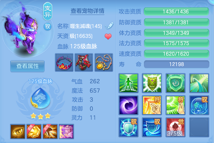 8d085a66cf321eaaccfc4f65d44c1299.png