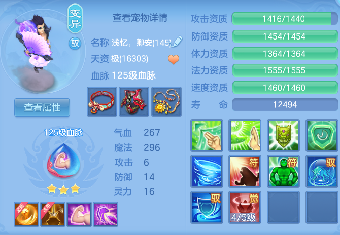 09a730f4886eeef7c45f921d491e20b6.png