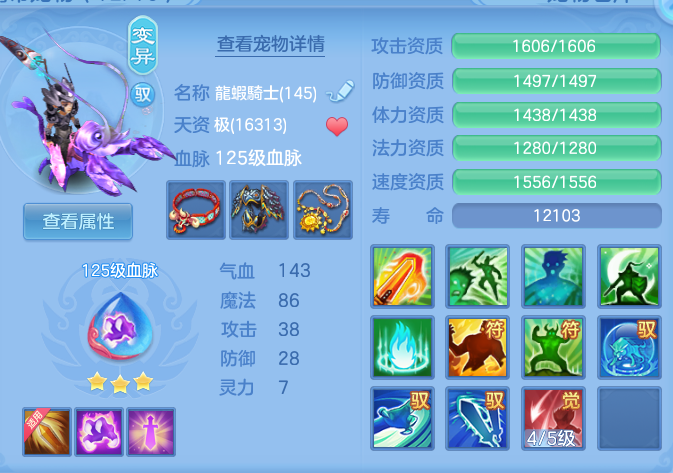 88172bd376aabf300ad7d15322c1db9b.png
