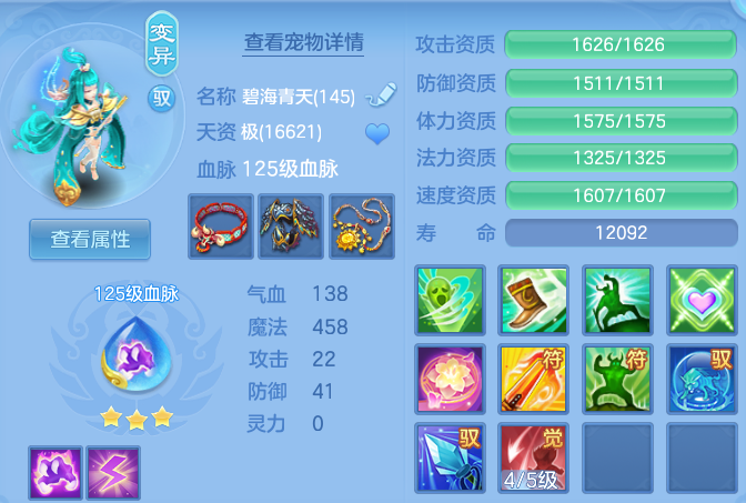 6419b3948ab300c0ea92fa8a5249543e.png