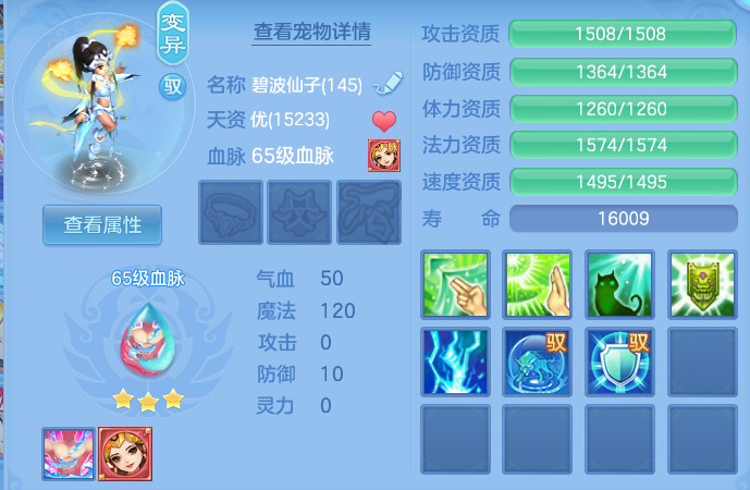 593bd02bc430312403538f73524b6be1.png
