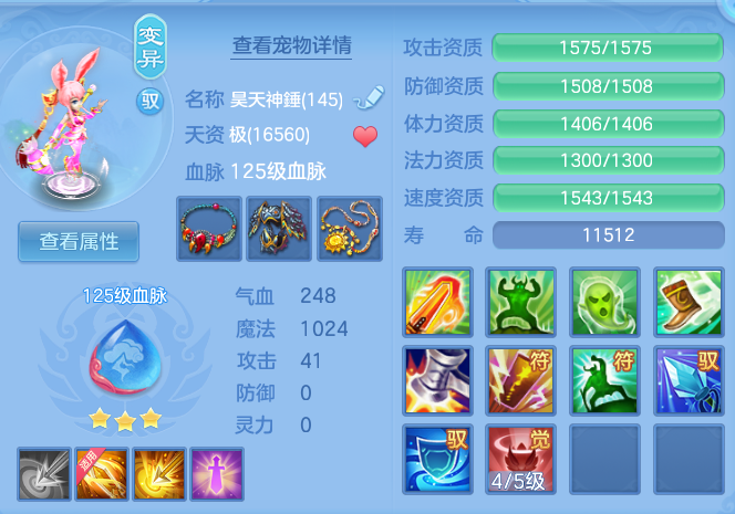 b0186a94050ac1399fa57058889c2271.png