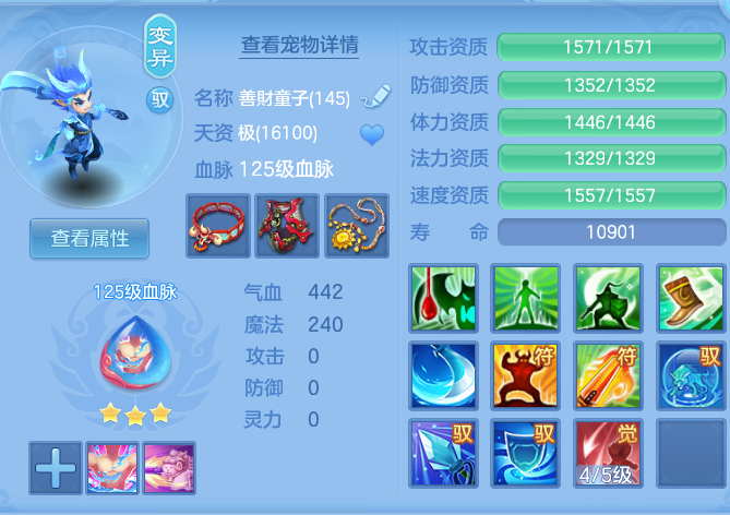 d03767fc2e6ae3e584586bb537e6a750.png
