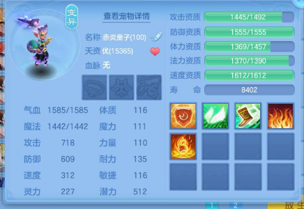 ScreenShot_2026-05-30_140817_279.png