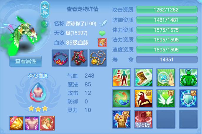 微信图片_20260529235412.png
