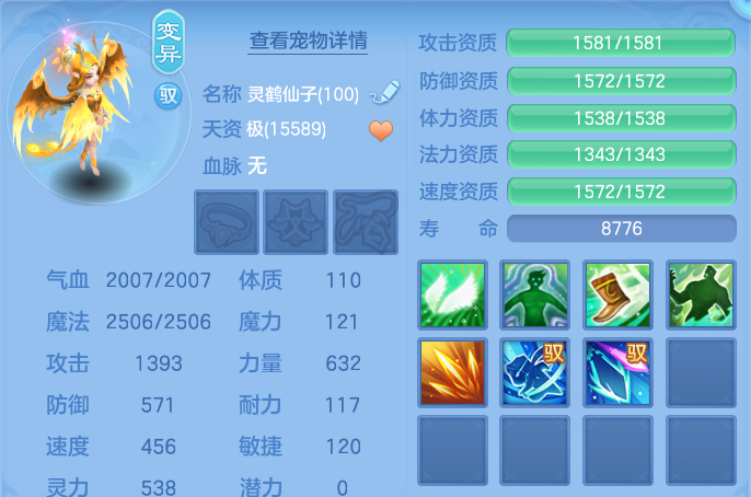微信图片_20260529235441.png